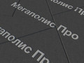  Тротуарная плитка Выбор Оригами Б.4.Фсм.8 80 мм Стандарт Черный