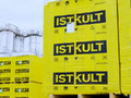 Газобетонный блок Istkult D600 625x200x250 Фото 3