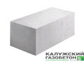  Газобетонный блок Калужский газоблок D400 625x300x250